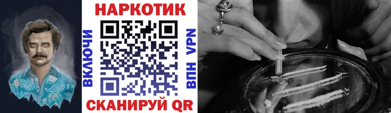 Продажа наркотиков Гусь-Хрустальный MEGA ССЫЛКА  СК  COCAIN  Меф мяу мяу  Конопля  ГАШ 