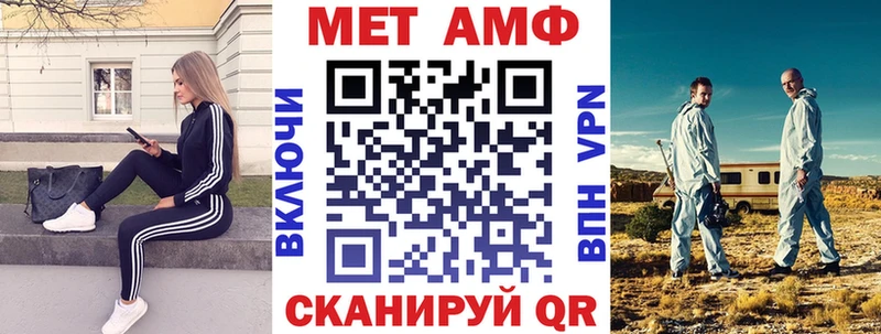 Amphetamine Premium Гусь-Хрустальный