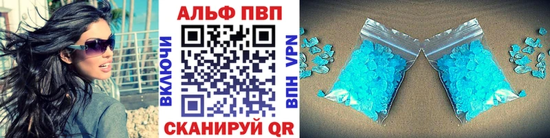 APVP крисы CK  OMG   Гусь-Хрустальный 