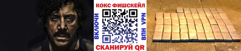 Cocaine Эквадор  хочу   Гусь-Хрустальный 