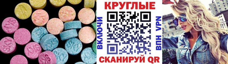 где купить наркотик  Гусь-Хрустальный  Ecstasy TESLA 