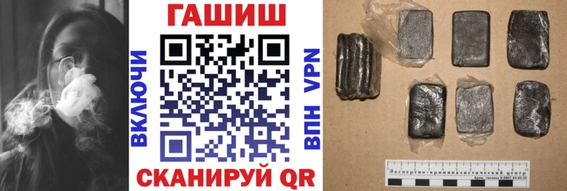 наркота  MEGA ТОР  ГАШИШ Ice-O-Lator  Гусь-Хрустальный 