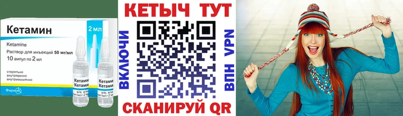 купить наркоту Гусь-Хрустальный КЕТАМИН ketamine