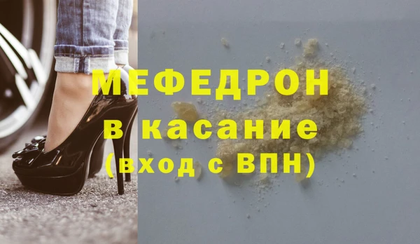 индика Абдулино