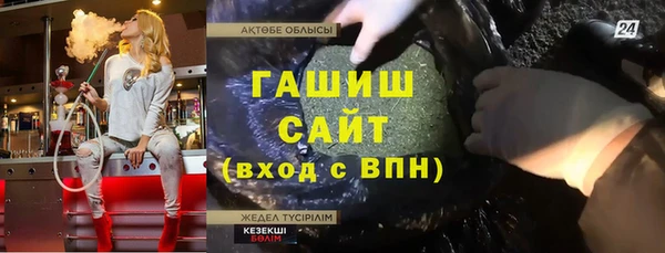гашиш Алексин