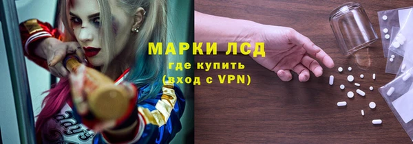 spice Абинск
