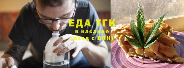 прущий лед Абаза