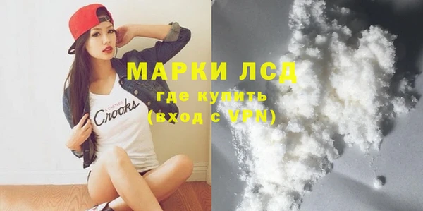 кристаллы Алзамай