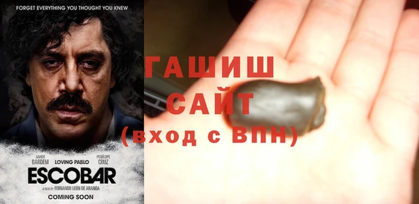 spice Абинск