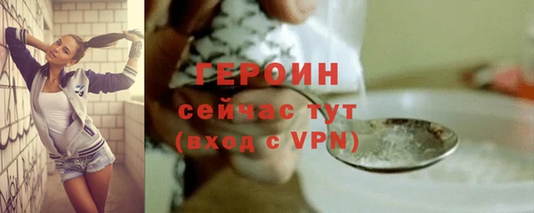 прущий лед Абаза