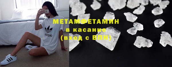 spice Абинск