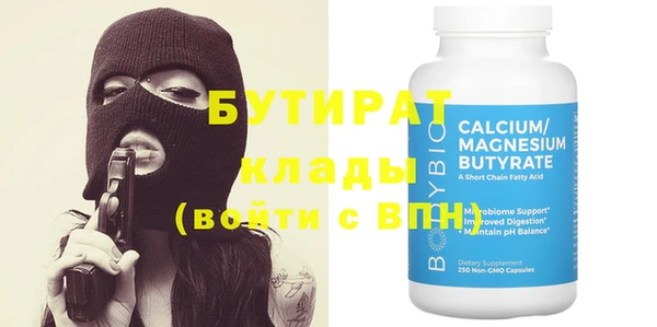 spice Абинск