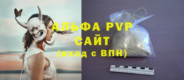 spice Абинск