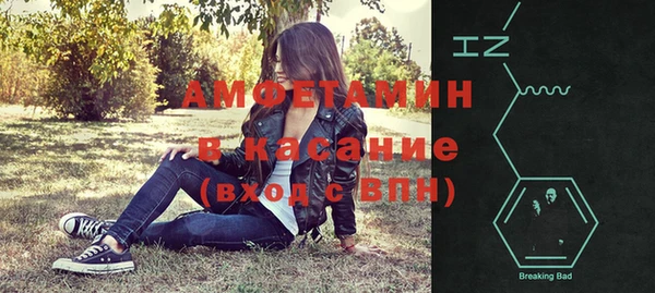 мескалин Кулебаки