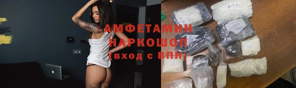 прущий лед Абаза
