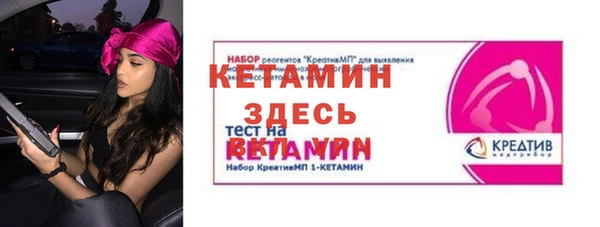 прущий лед Абаза