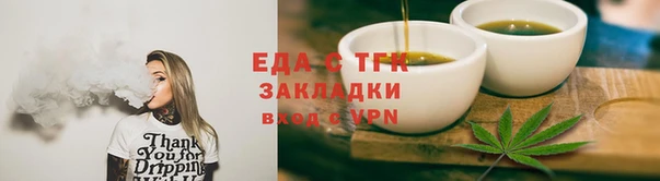 прущий лед Абаза