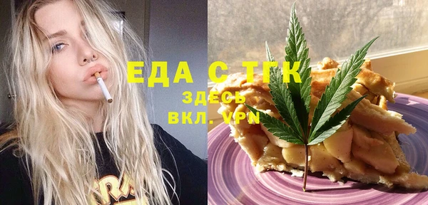 spice Абинск
