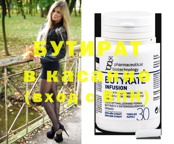 spice Абинск