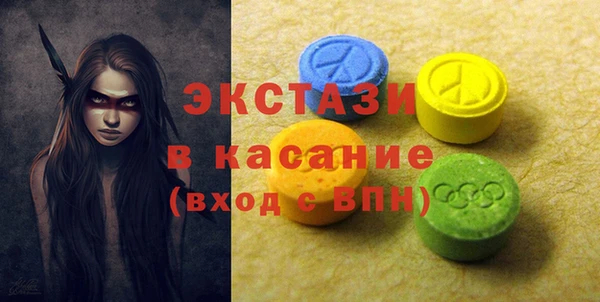 прущий лед Абаза