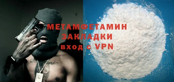 индика Абдулино
