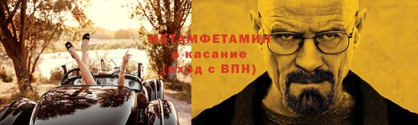 mdpv Куйбышев