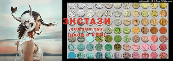 индика Абдулино