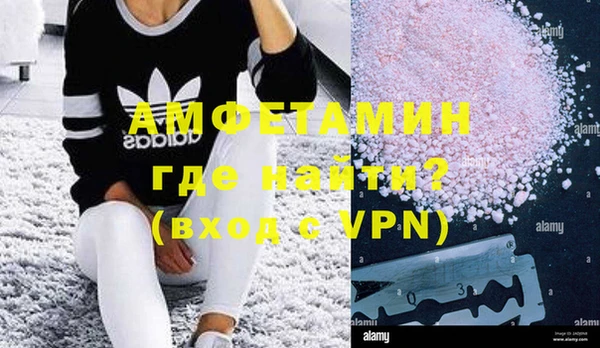 spice Абинск