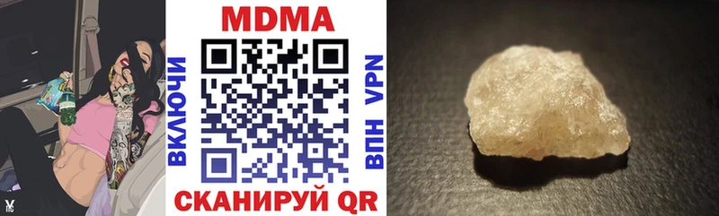 МДМА crystal  как найти наркотики  Гусь-Хрустальный 