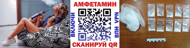 площадка формула  Гусь-Хрустальный  Метамфетамин Methamphetamine 