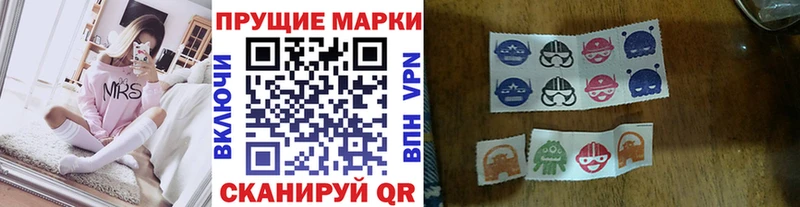 купить   Гусь-Хрустальный  shop наркотические препараты  Марки NBOMe 1,8мг 